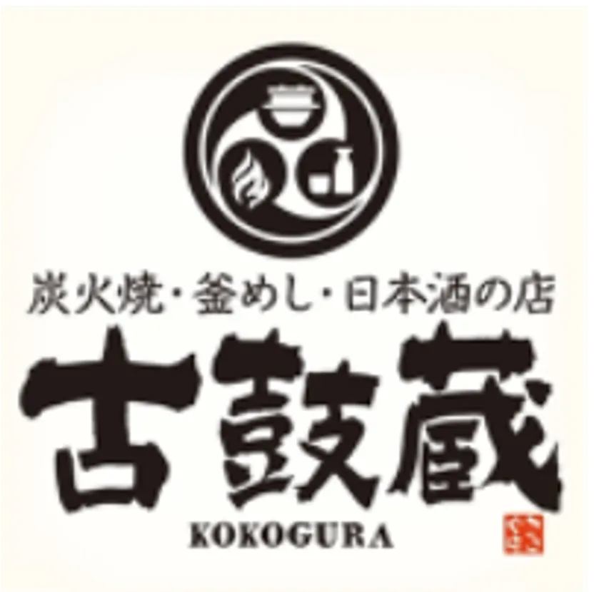 炭火焼 釜めし 日本酒の店 古鼓蔵 poscube導入事例インタビュー