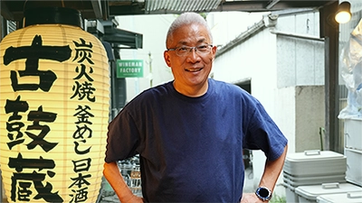 炭火焼 釜めし 日本酒の店 古鼓蔵 poscube 導入事例