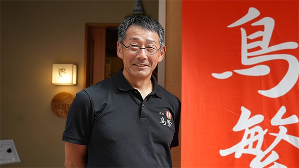 七沢荘 poscube 導入事例