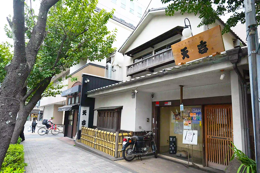 天吉　外観