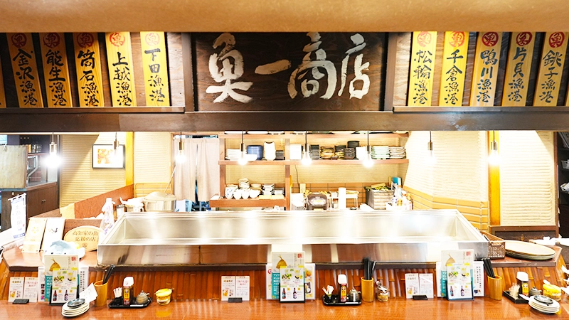 魚一商店様 新鮮な魚介類