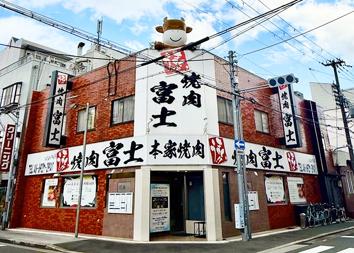焼肉富士様　外観