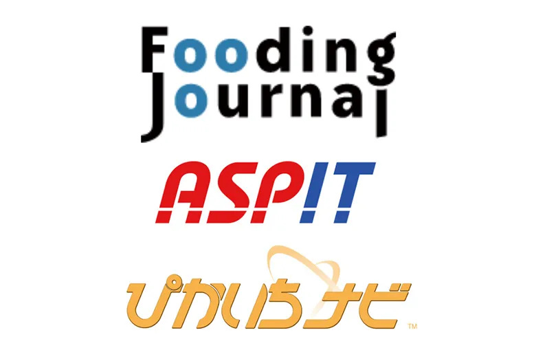 本部システム連携
