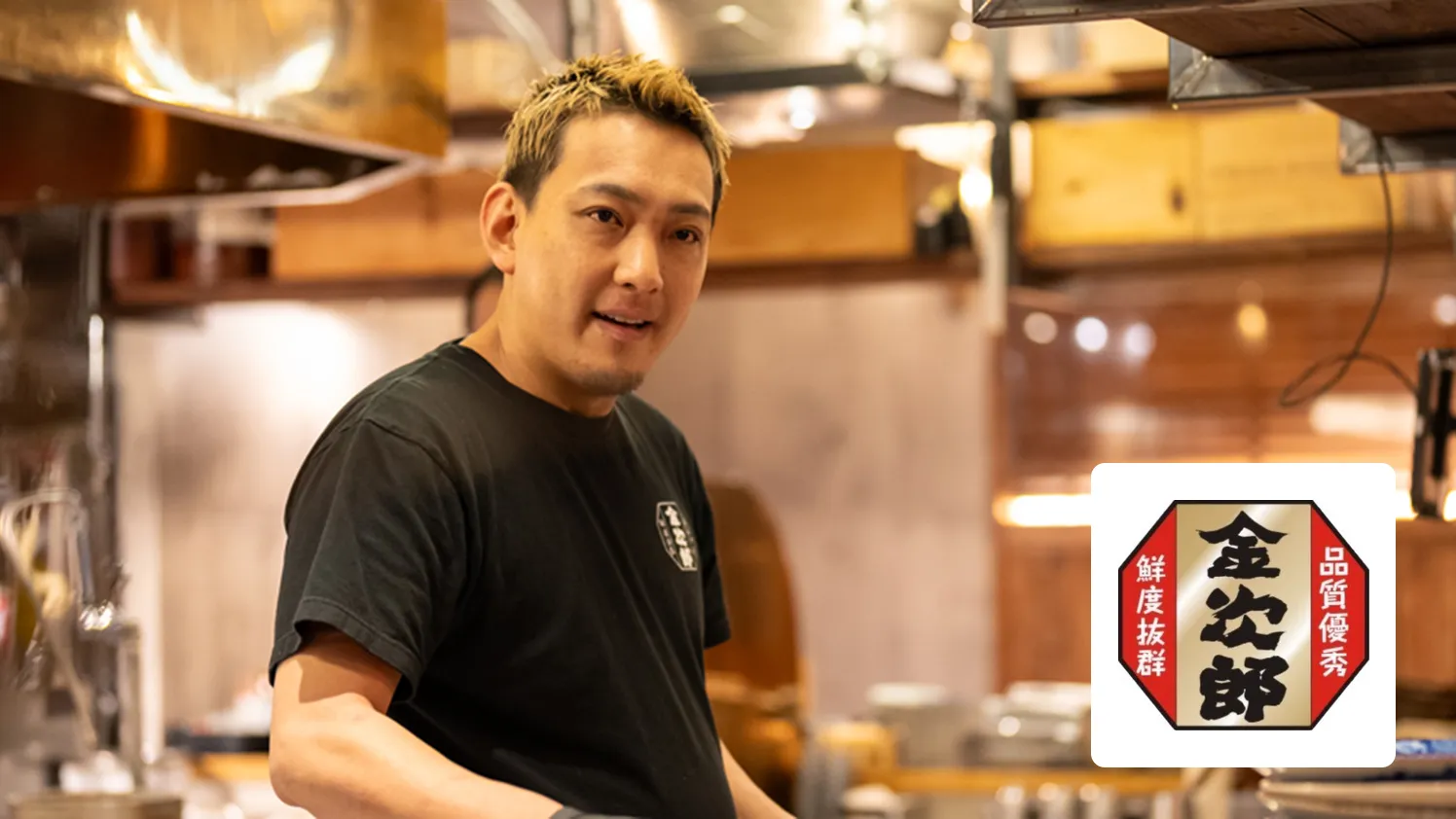 焼肉 金次郎 広島店 poscube 導入事例