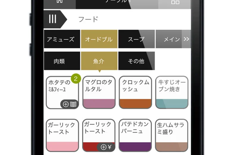 ハンディ端末でのコース料理メニュー選択画面