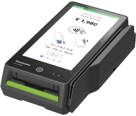 stera terminal unit