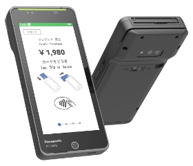 stera terminal mobile